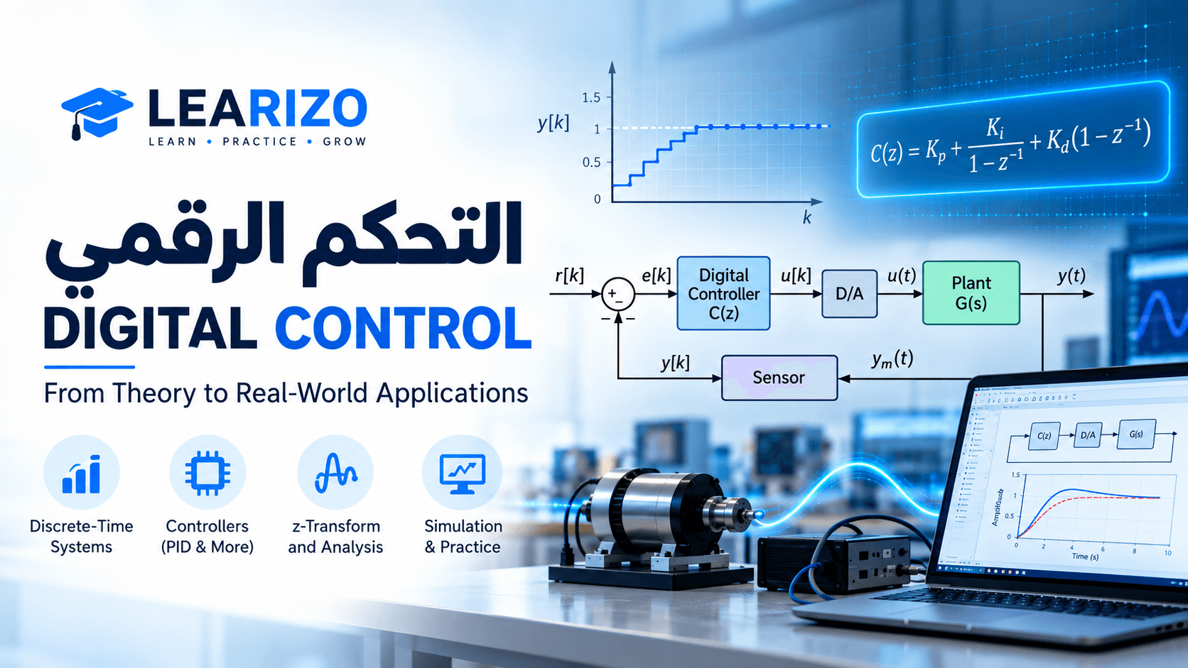 Courses · LEARIZO